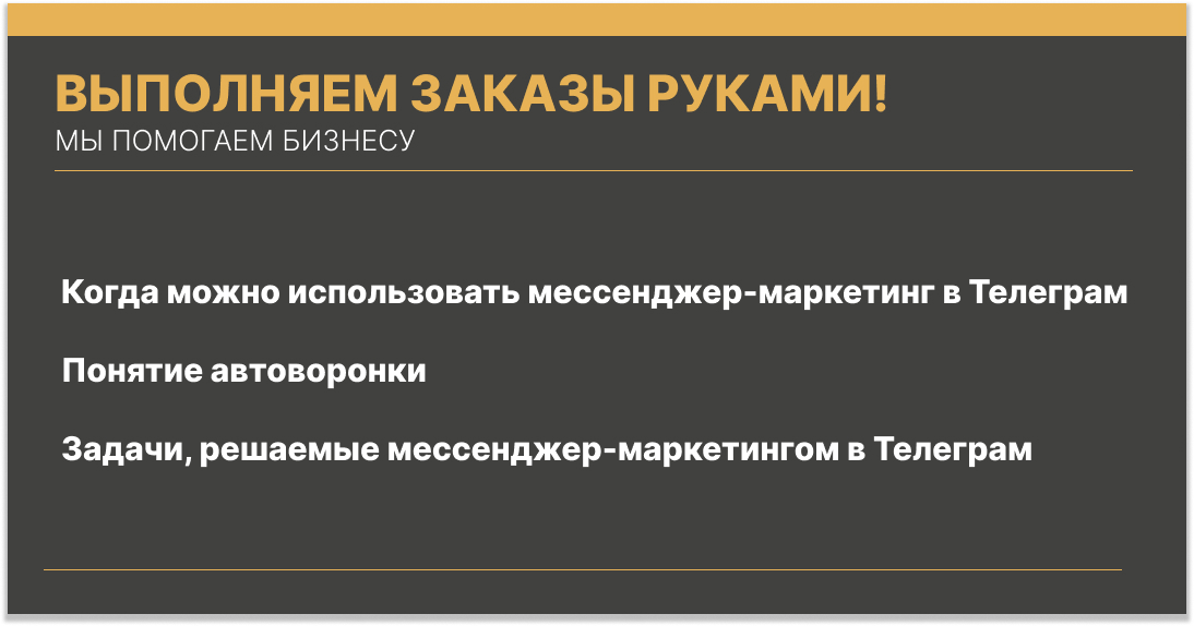 Почему телеграм безопасный мессенджер