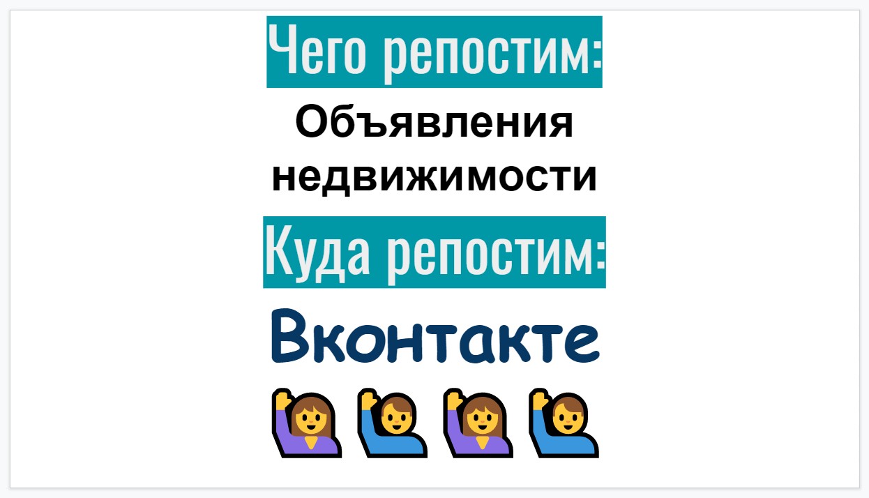 Ссылки с Вконтакте