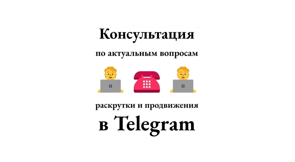 Вопросы и ответы на них про Телеграм